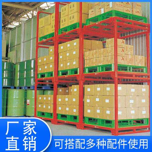 堆垛架巧固架金属冷库布料仓储物流零部件移动整理架可堆高