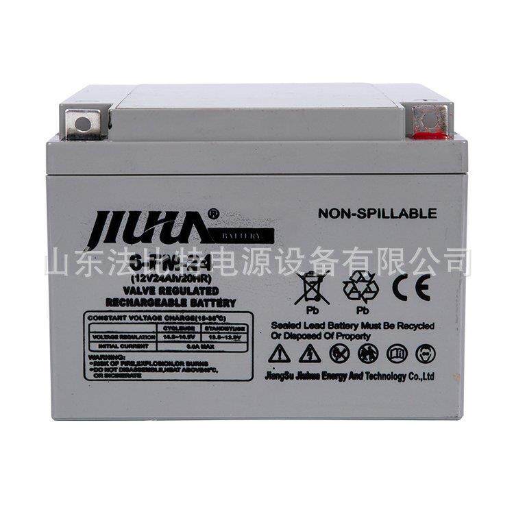江苏九华铅酸蓄电池6-FM-200/12V200Ah 质保3年 太阳能光伏发电