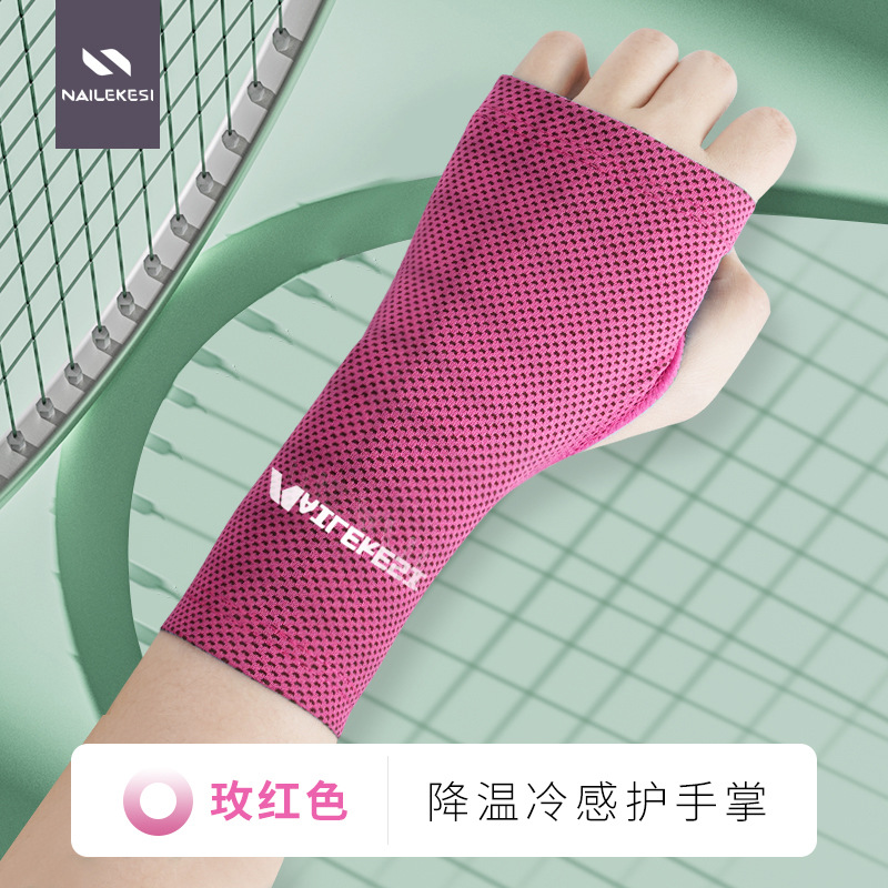 运动汗巾跑步健身防晒运动护腕