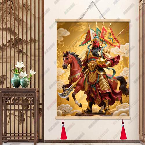 关公画像挂画武财神招财关圣帝君画像客厅卧室装饰画中国风卷轴画