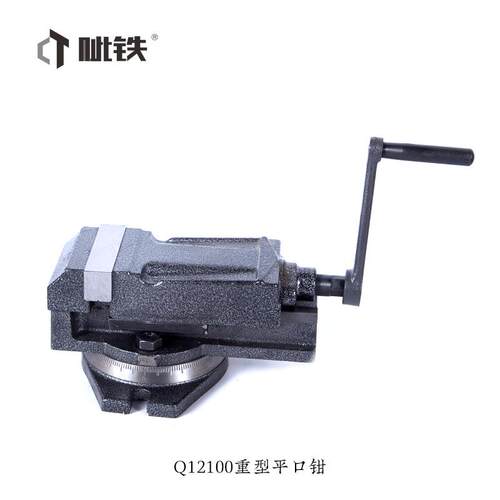 80mm/100mm台虎钳寸4寸平口钳钻铣床夹具机用钻铣数控铣床平口钳
