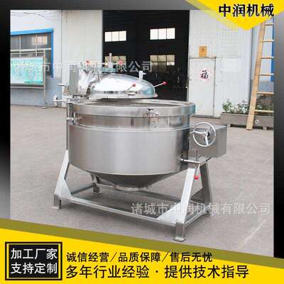 不锈钢蒸汽盘管加热粽子蒸煮锅 效率高 不夹生