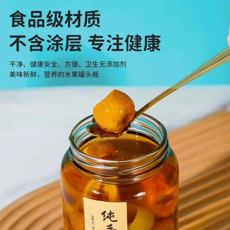 瓶水罐头瓶果罐头瓶空可瓶蒸煮耐高温玻璃密封瓶透明黄桃西红柿罐