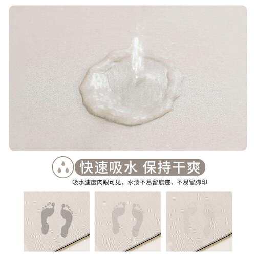 美式浴室柜硅藻泥门口吸水脚垫速干防滑地垫厕所卫生间进门垫地毯