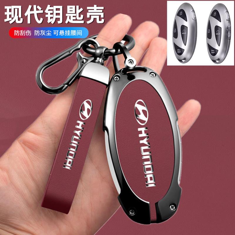 适用2024款北京现代第十一代索纳塔钥匙套11代1.5tPro版车包扣套