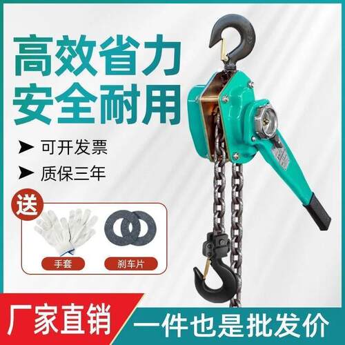 2020手扳葫芦/2手摇吊葫芦0.75tt/1t/1.5t/t/吨拉线拉紧线器通手