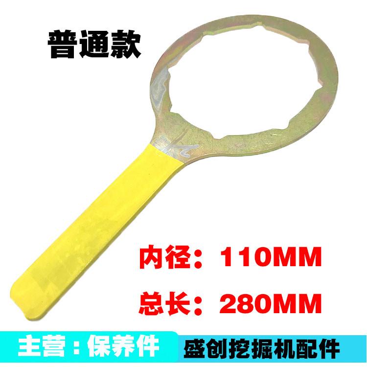 三一挖掘机SY55C-8-9-10 75 85 60 95油水分离器扳手柴油滤芯纸柴