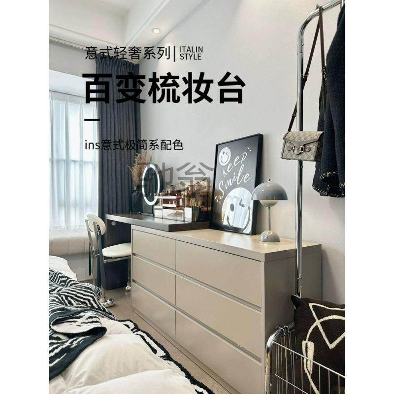 D1梳妆台卧室现代简约斗柜化妆台一体实木转角化妆桌床尾柜