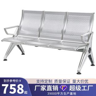 厂家供应铝合金六角等候椅机场休息座椅高铁旅客联排等待座椅