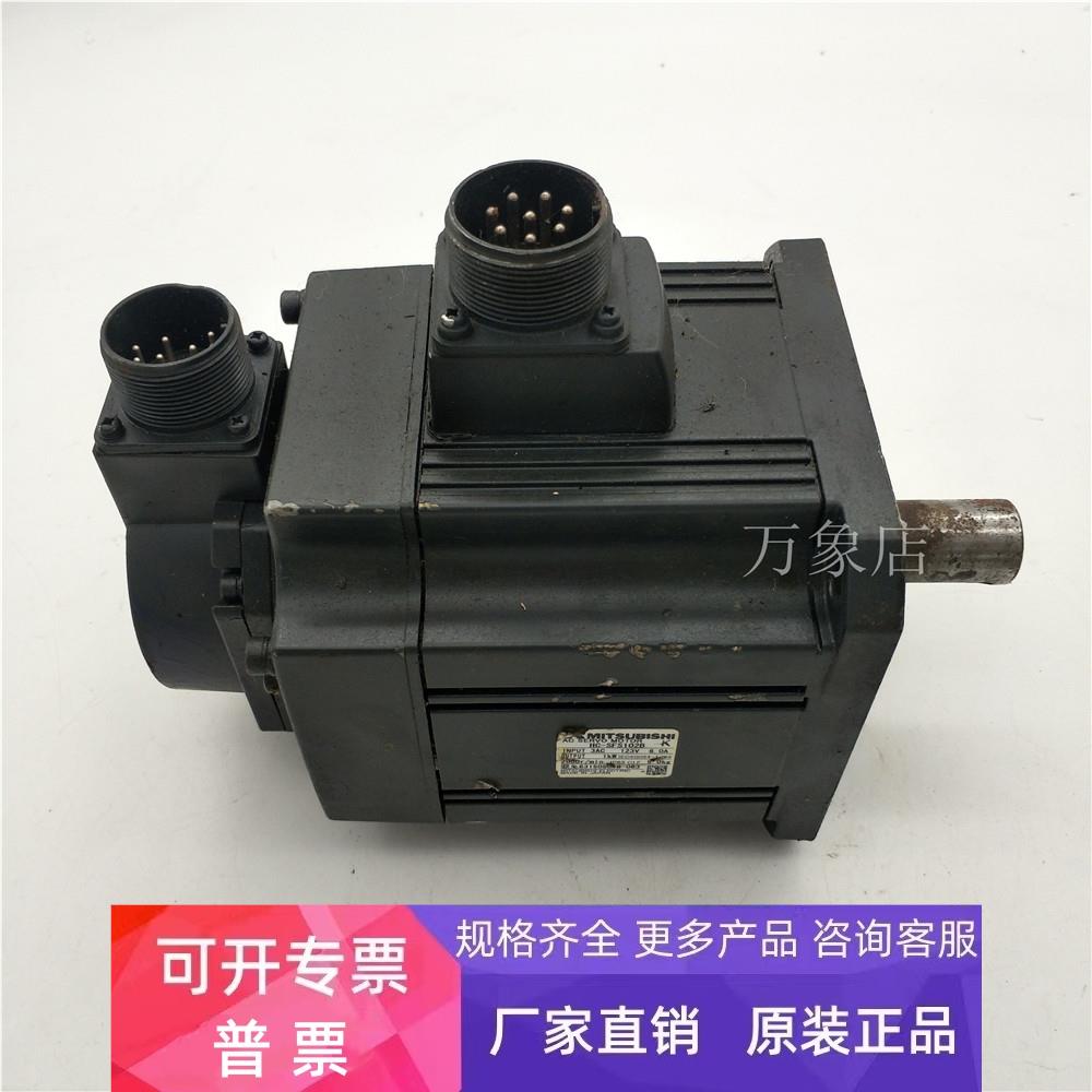 伺服马达 HC-SFS102B 电机 实物拍摄