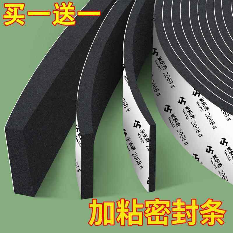 鱼缸垫条铝挤型材料EVA海绵胶条铝合金鱼缸架水族箱底座专用防滑,宠物/宠物食品及用品,底柜/落地缸,淘宝优惠券,粉丝福利购,淘宝优惠卷