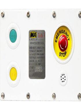 扩音电话 矿用本质安全型组合扩音电话KTK101-1(IC)