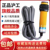 正品 沪工光电开关红外线漫反射E3F DS15C1感应开关感测器