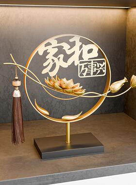 贝汉美家和事兴新中式万高装级感装饰20240709软装家居厅玄关饰品