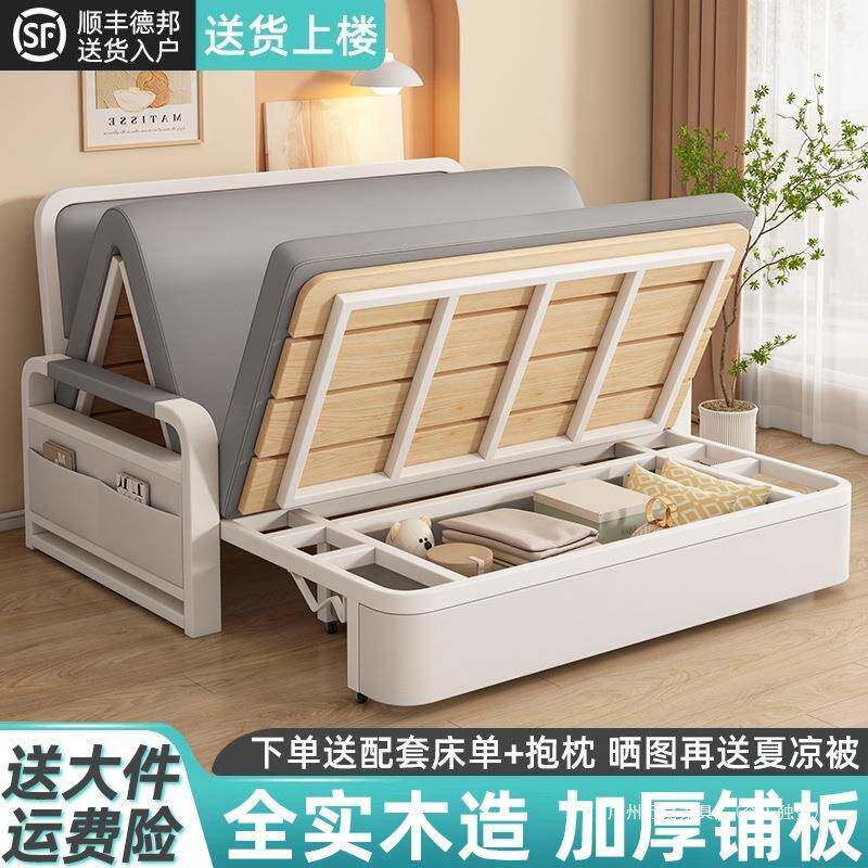 沙发床折叠两用小户型伸缩床单人网红款客厅阳台2024新款多功能床
