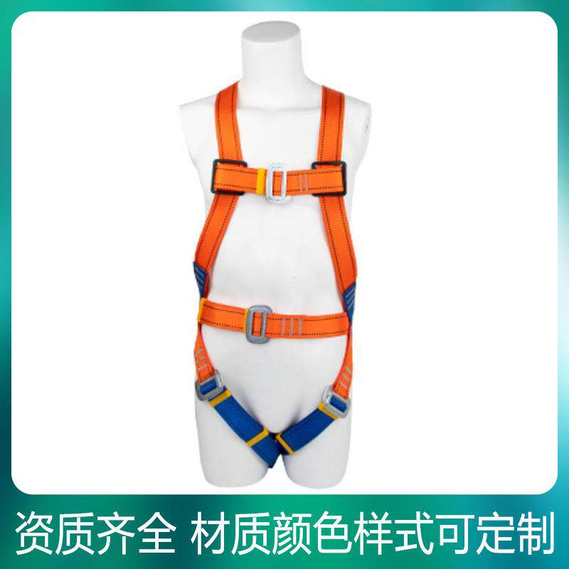 安全带全身五点式 电工涤纶安全带 欧式安全带 高空作业安全带
