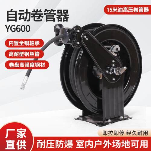 厂家伸缩卷管器水管收纳盘卷管器水管自动收卷器 高压悬挂拨浪鼓