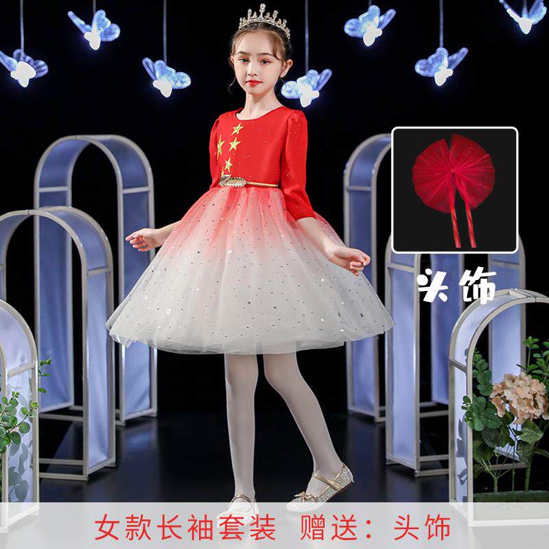 正品儿童合唱演出服女生舞蹈表演中服学男生红歌诗朗诵小合唱团演