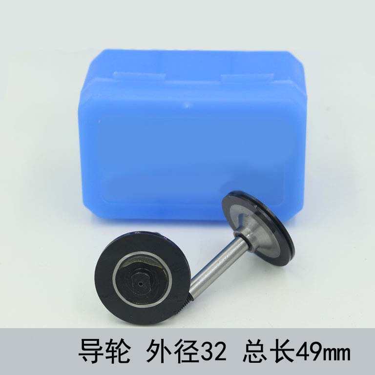 线切割配件 中走丝机导轮 宝石导轮 132B（一对）