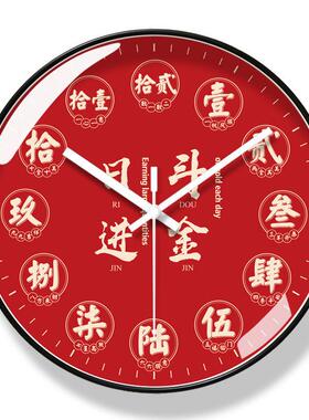 钟表客厅挂钟2026新款中式日进斗金喜庆红色挂表时钟挂墙石英钟