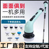 家用多功能电动清洁刷自动旋转伸缩杆无线手持刷洗地用具清洁