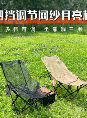 办公室折叠椅透气户外桌椅套装