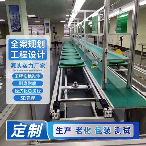 设计中小型企业规划触摸一体机总装线 LCM液晶模组老化测试线