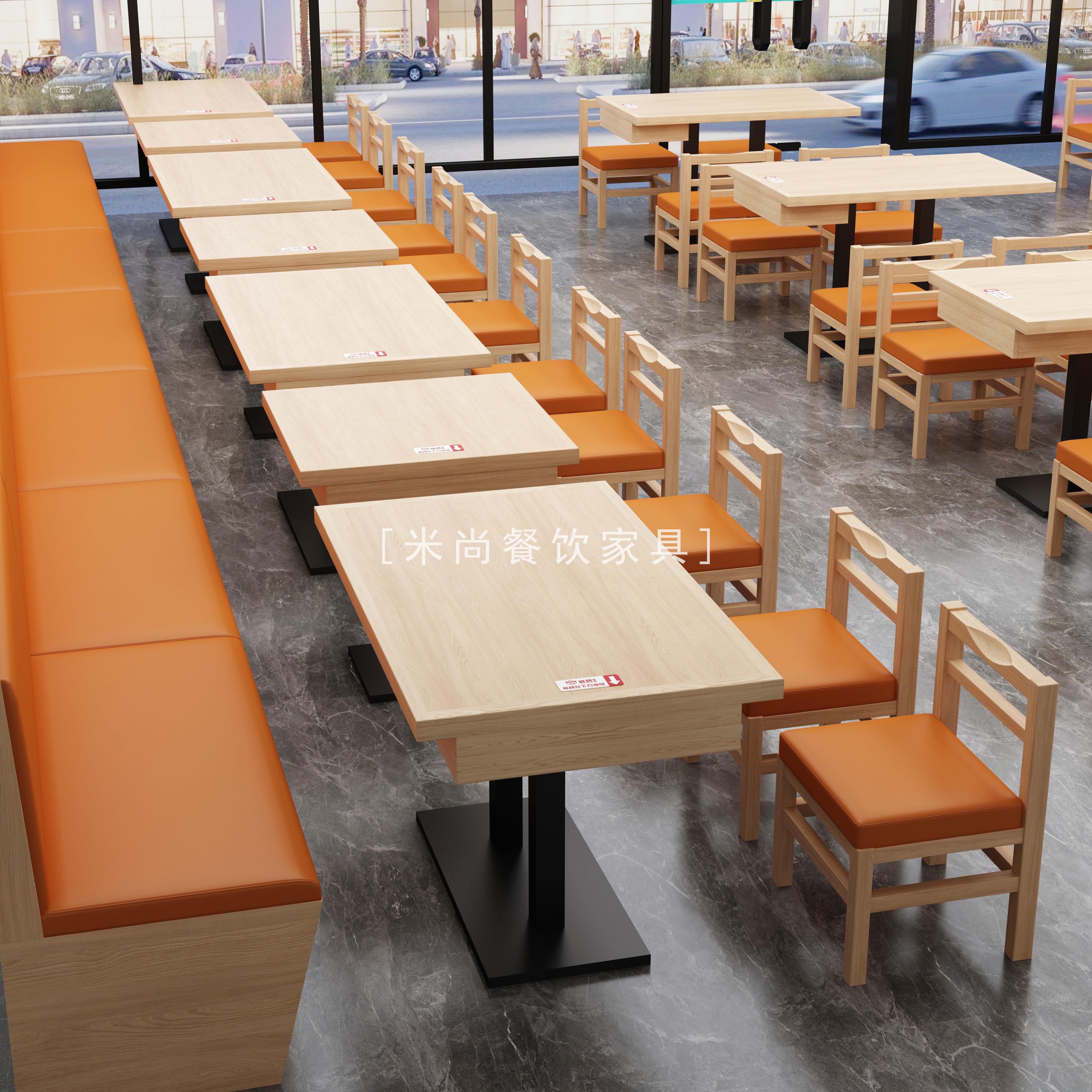 定制米村拌饭同款桌椅实木商用卡座小吃快餐店面馆带抽屉桌椅组合