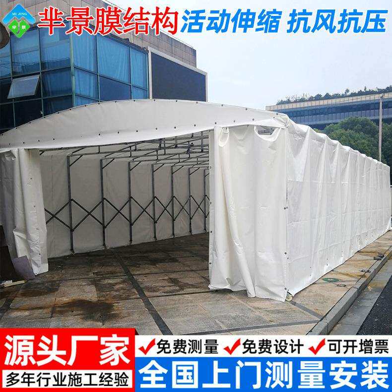 安装PVC膜布推拉篷绍兴张拉膜材结构活动棚物流货运站移动蓬遮阳