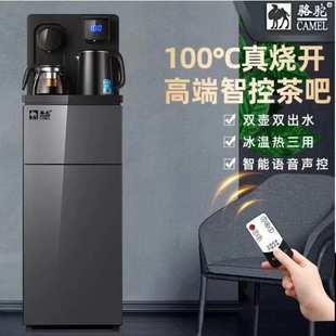 茶吧机批发 饮水机冷热两用家用办公室全自动下置水桶智能制冷立式
