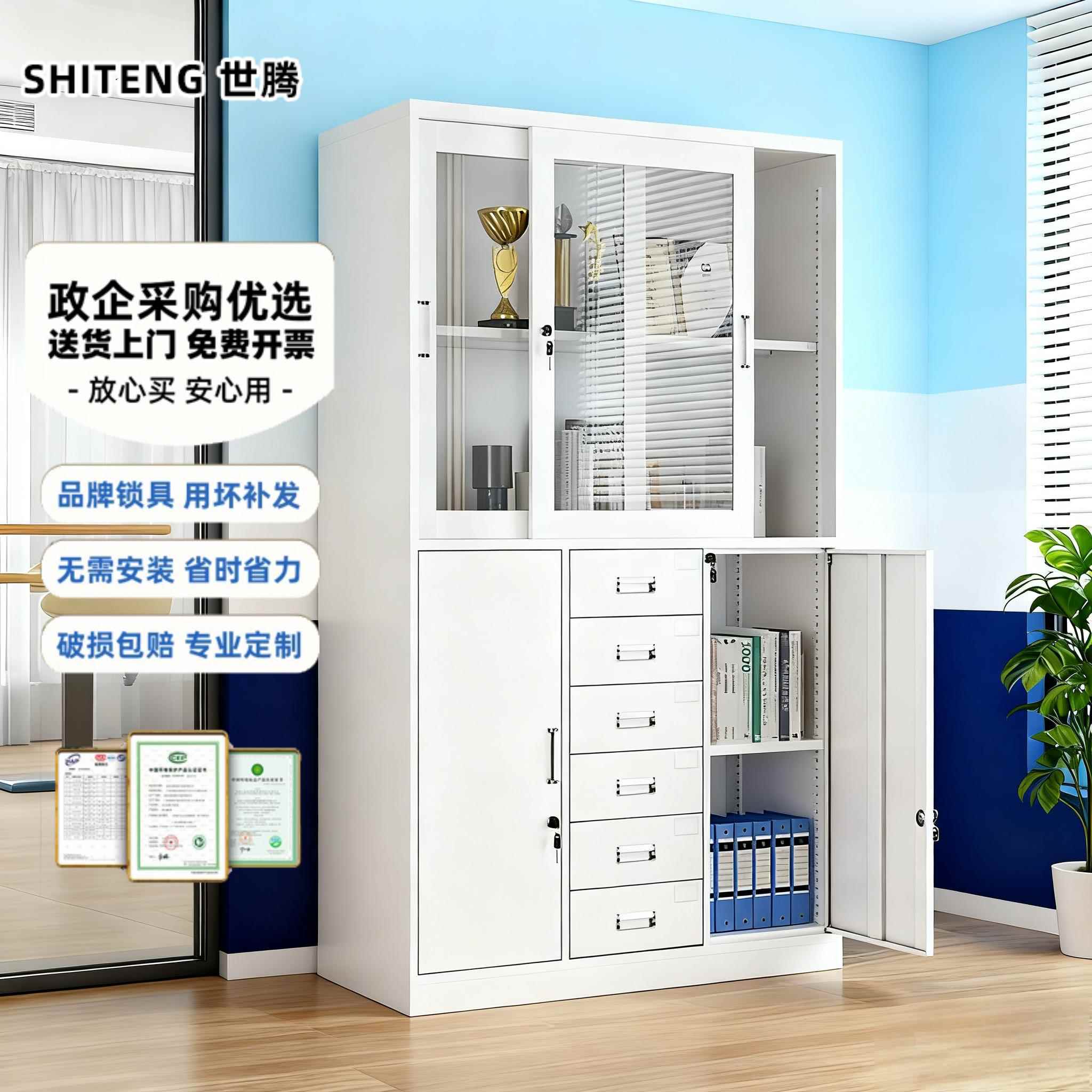 加厚文件柜子铁皮柜1180宽中六斗抽屉钢制资料移门办公室档案柜子