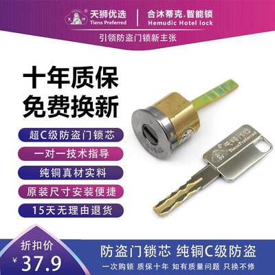 大门锁老式外装门锁 防盗门锁木门铁门锁家用纯铜锁芯锁心通用型