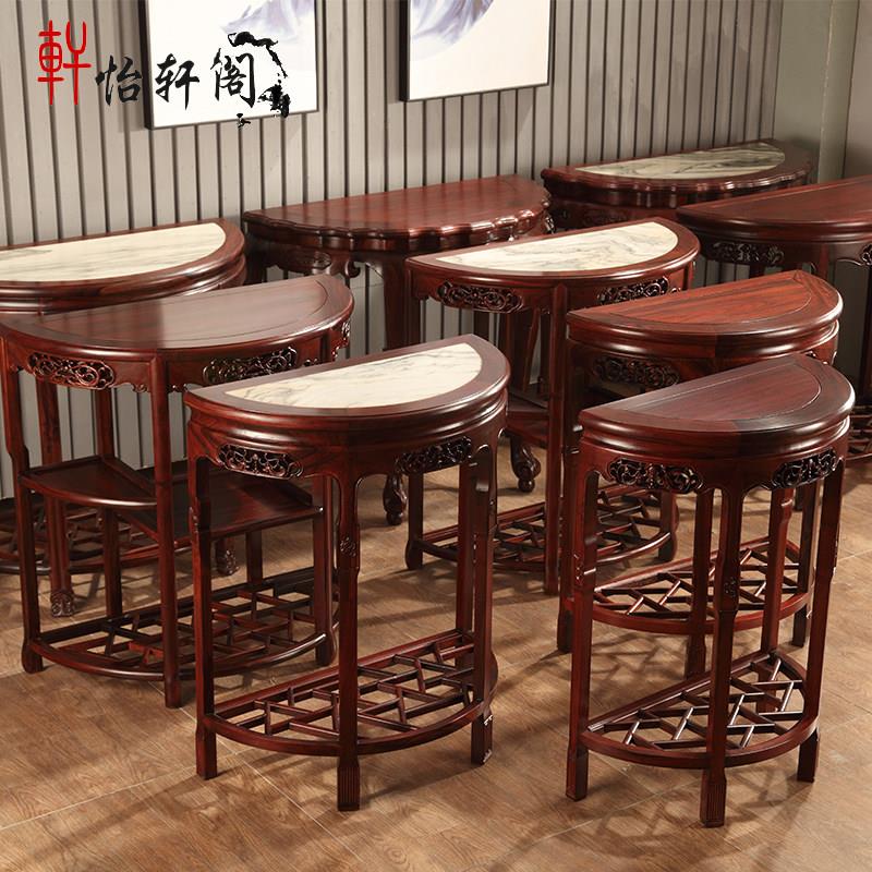 中式半圆玄关桌靠墙实木复古玄关柜 红木半圆桌子明清古典风格