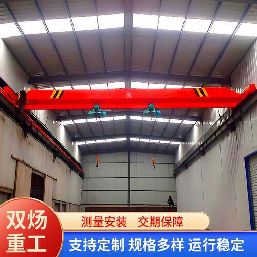 桥式起重机厂家车间仓库5吨单梁桥式行车LD型16吨电动单梁起重机