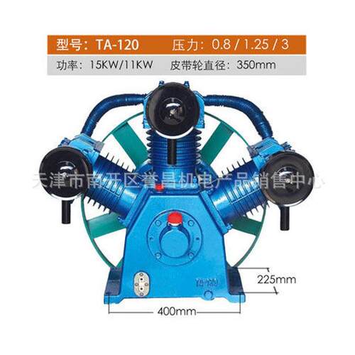 空压机泵头机头聚才W1.6W2.0立方复盛款W1.01.5立方空压机主机