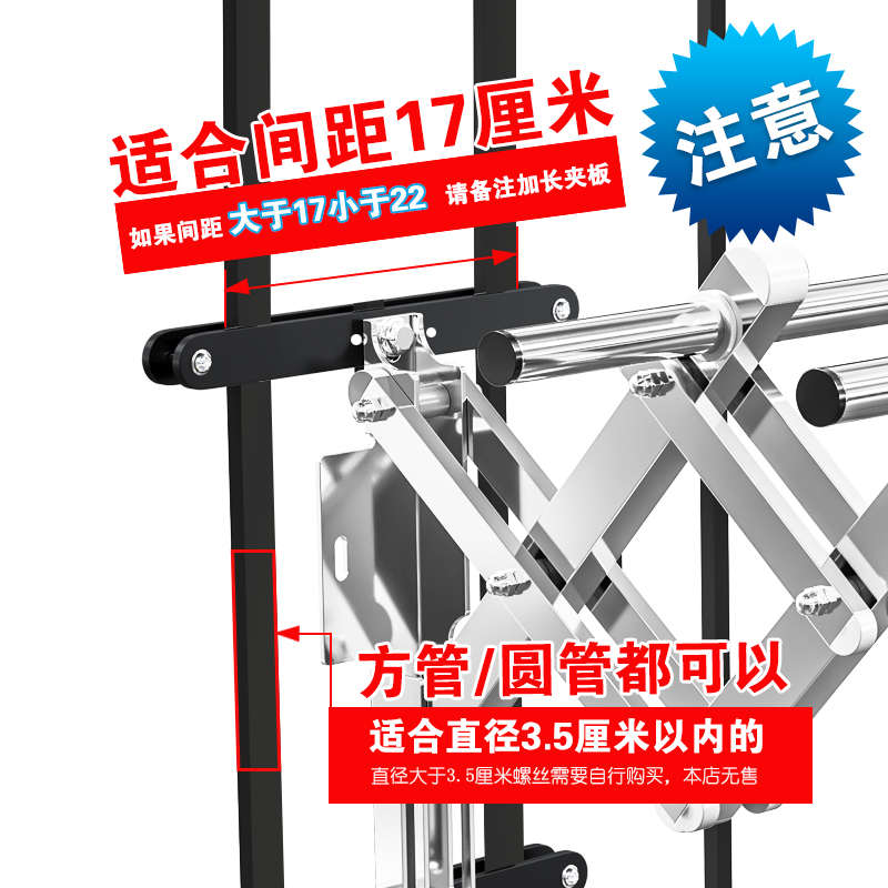 免打孔晾衣架防盗窗推拉款不锈钢晾衣杆护栏围墙可折叠晒衣架神器
