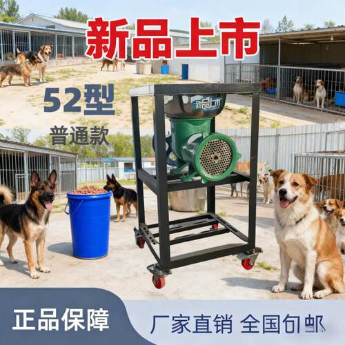 大型商用绞肉机碎骨机鸡鸭辣椒碎肉绞鱼鸡架养殖专牛骨全自动猪骨