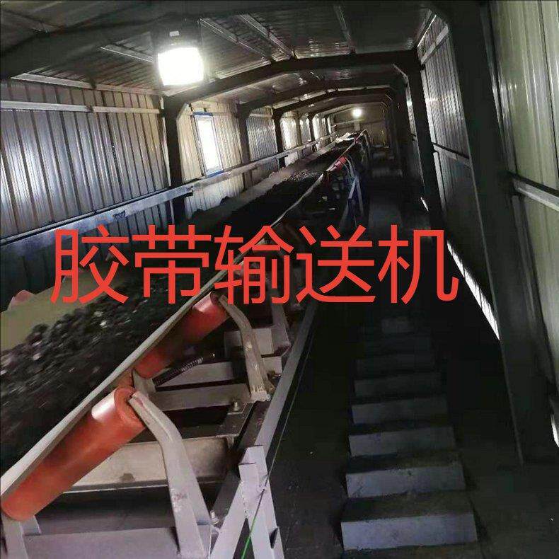 胶带输送机 通道振动布料机 铸石刮板机 抗腐给料机