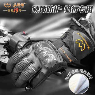 温倍尔新款冬季户外摩托车骑行滑雪手套防水保暖四档调温厂家批发