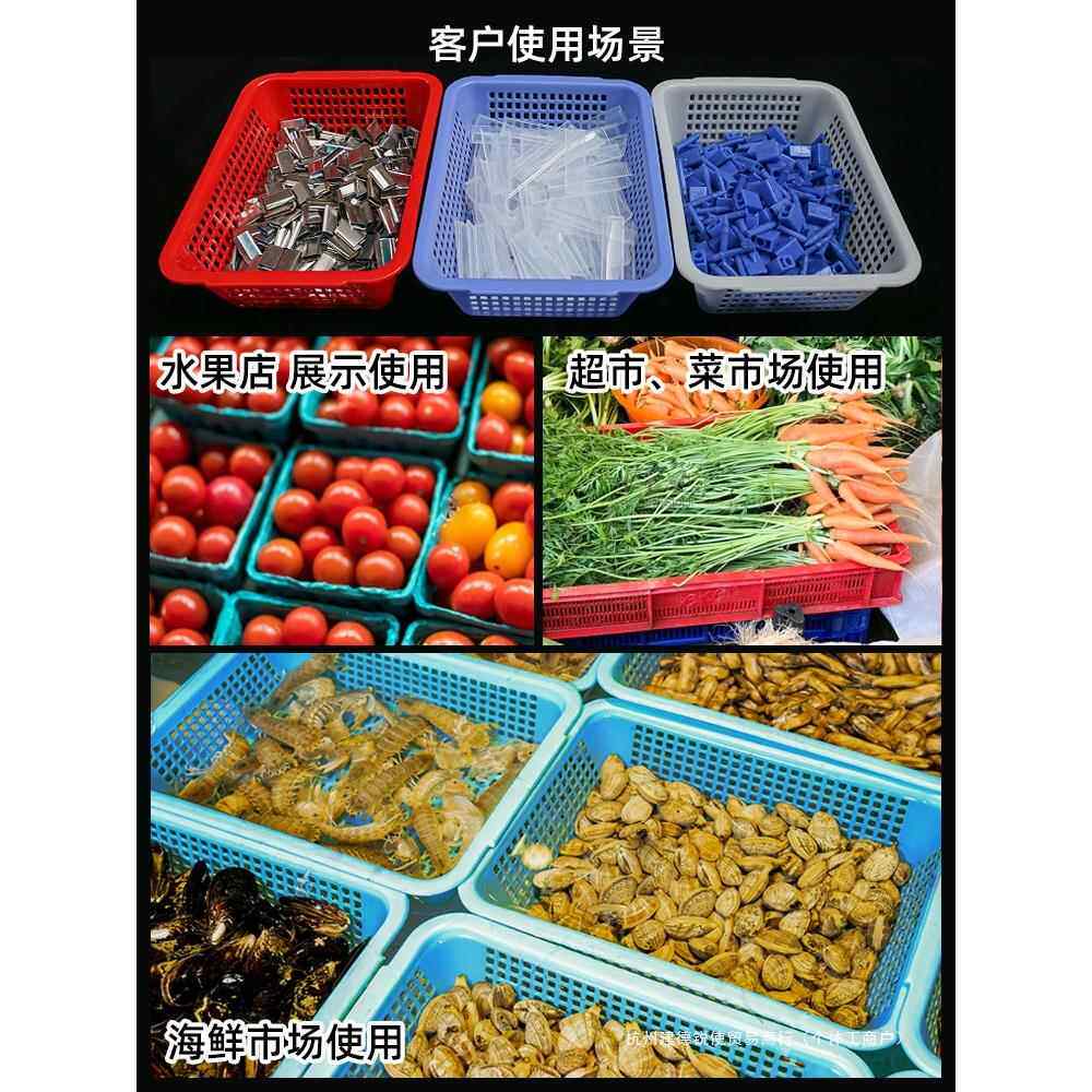 加厚配货筐厨房洗菜篮蔬菜料篮子货框形塑88574453子长方周转框配