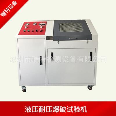 深海水压模拟试验机-海底3000m水压试验装置-超高压水压试验台