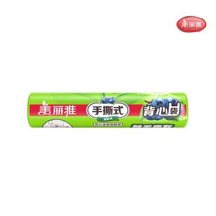 美丽雅手撕式背心保鲜袋PE材质