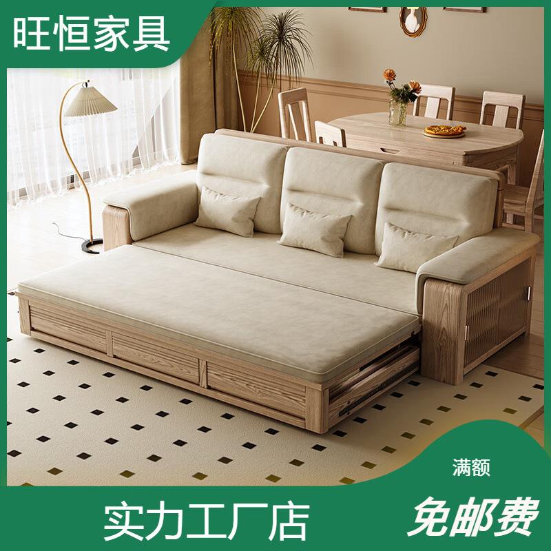 白蜡木实木沙发床折叠两用小户型储物多功能伸缩一体客厅冬夏两用