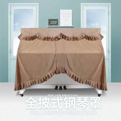 罩新款高TSO档88键钢式琴立全披荷兰绒加厚防罩尘简约加厚大方盖