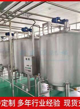 食品级粮油食用油储油罐不锈钢储罐生产厂家糖浆果汁液体储水罐