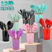 硅胶厨具12件套厨房套装 家用不粘锅专用锅铲木柄汤勺烹饪炒菜铲子