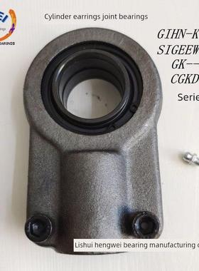 油缸耳环关节轴承GK32CK 20 25 16 63 40 70 80 90 GIHN-50LO