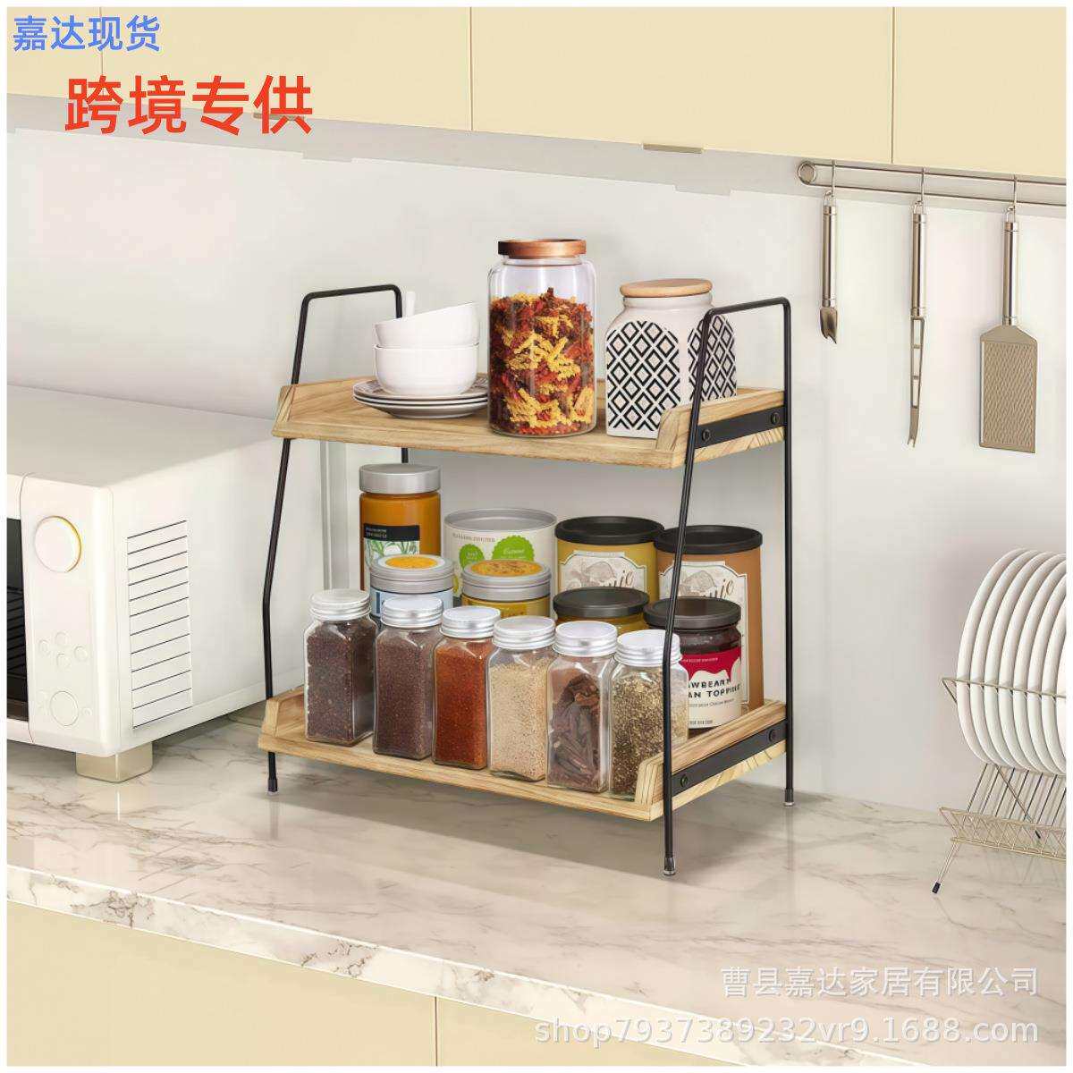 木质桌面双层收纳架铁艺浴室家用多用途厨房置物架落地台面调味架