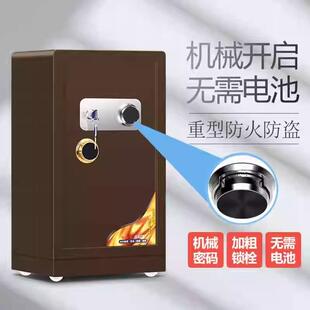 SYRD 322火钥匙指小型重型防盗锁80办 密码 机械保险柜纹防家用老式