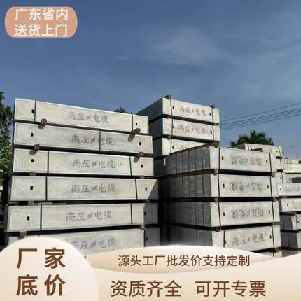 厂家预制电缆沟盖板钢筋混凝土电力盖板镀锌包边电缆盖板电缆井盖
